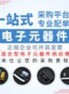 STC12C5A60S2-35I-LQFP44 STCD系列单片机 LQFP-44 微处理器芯片I