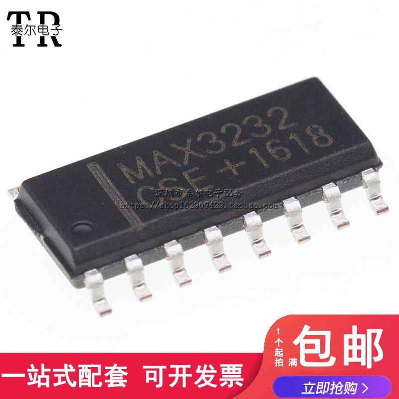 贴片 MAX3232CSE/MAX3232ESE 接口电路 SOP-16 国产环保 大芯片