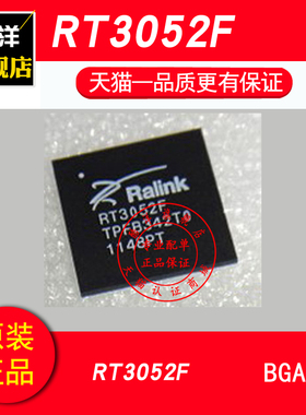 原装正品 RT3052F  RT3052芯片 BGA289