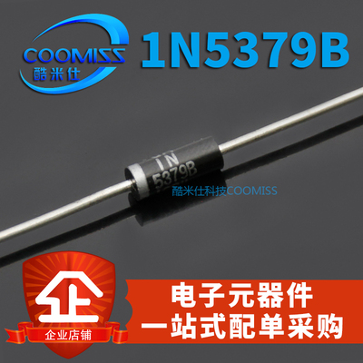 1N5379B/1N5380B/1N5382B DIDP 集成电路110V/120V/140V大功率