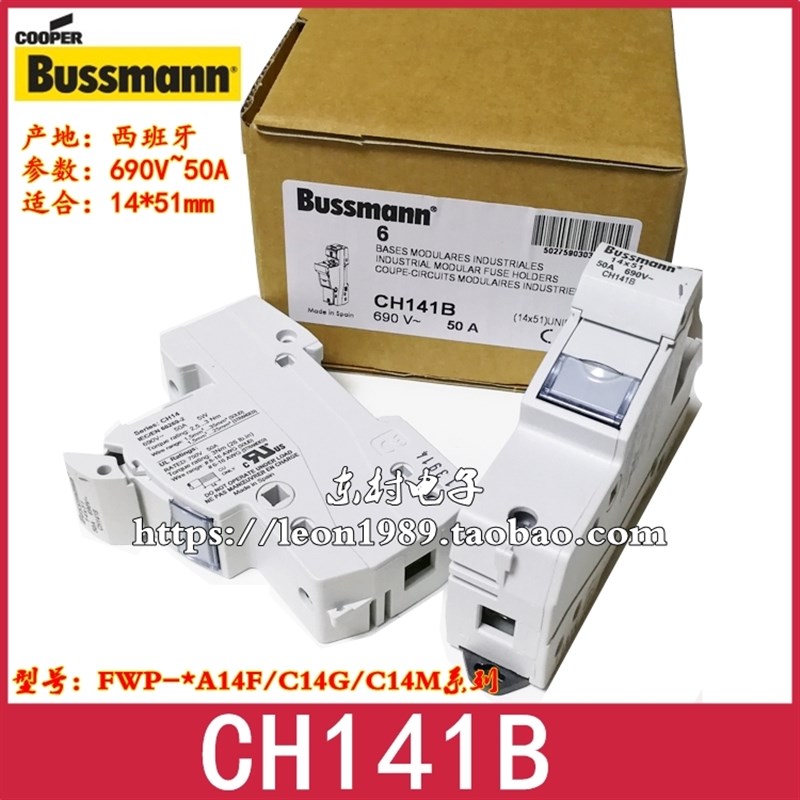 美国EATON熔断器 Bussmann保险丝 C14G50 50A 400V 14*51mm