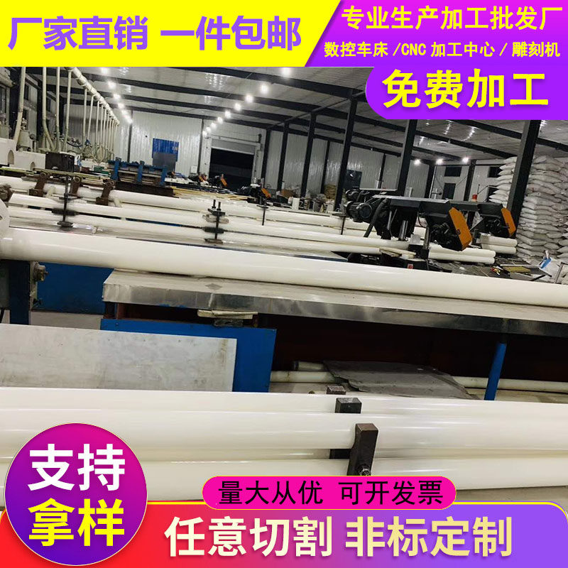 进口PEEK板 棒PPS板ABS耐磨尼龙板PP铁氟龙PE聚四氟乙烯POM板加工,童装/婴儿装/亲子装,儿童装饰手表,淘宝优惠券,粉丝福利购,淘宝优惠卷