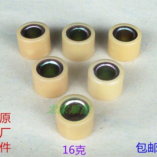 大公主125/WH125T追梦佳颖佳俊摩托车皮带轮驱动珠普利珠甩珠