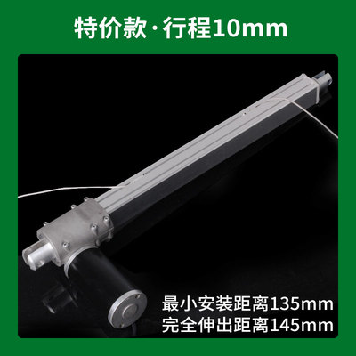 电动推杆伸缩杆FDTL大推t力推杆电机24V直线往复推拉杆工业升降器