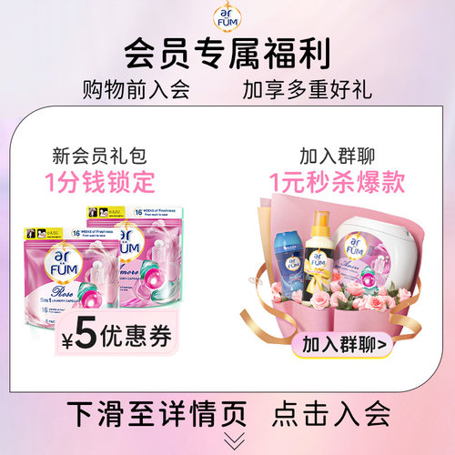 纺优美烘干柔顺香衣片去皱除静电60片*2盒烘干机专用柔顺衣物