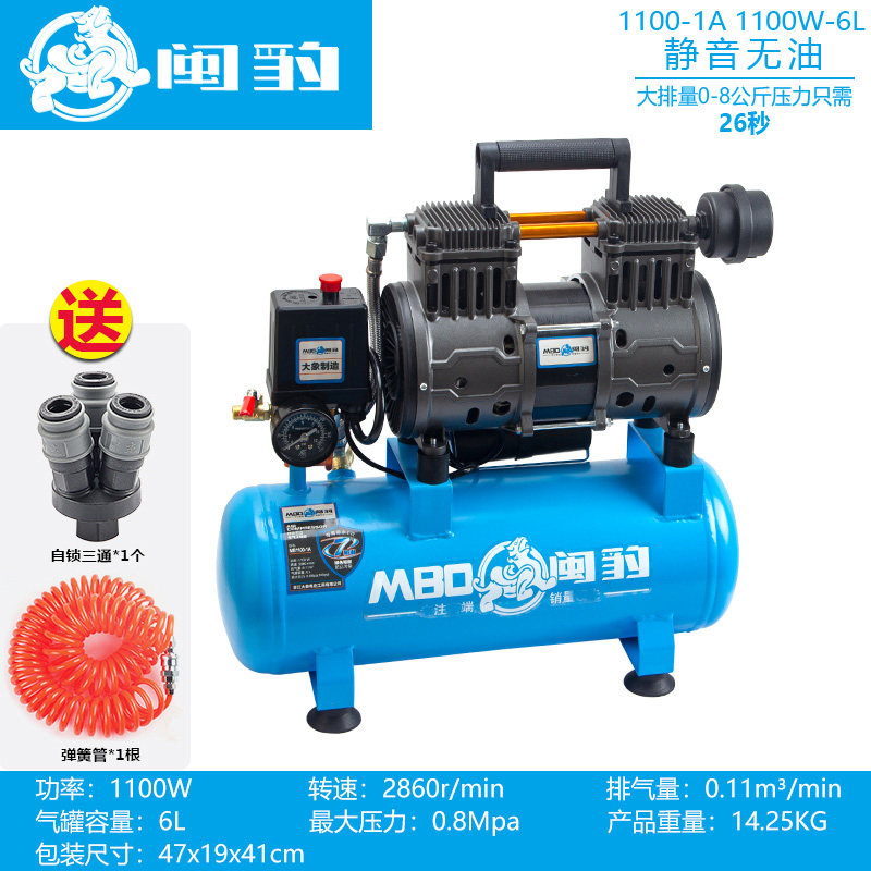 闽豹1490W空气压缩机闽威30L小型静音无油气泵便携电动空压机全铜