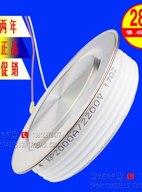 平板式可控硅KP2000A2200V KP2z000A-22 KP2000-22晶闸管3CT
