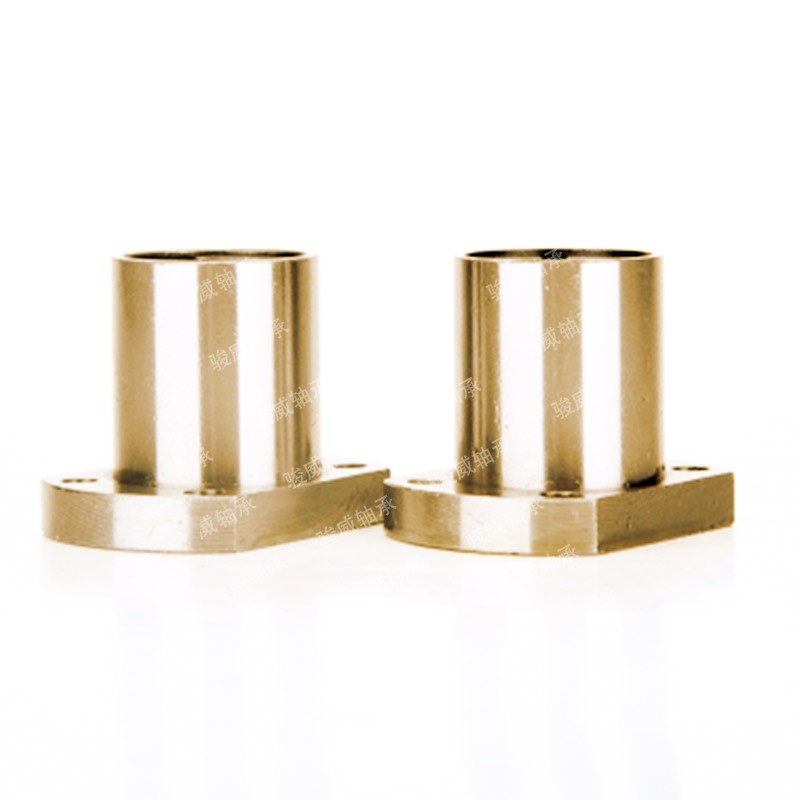 椭圆T型切边法兰直线轴承电镀镍光轴LMH6/8/10/12N/16/20/25/30UU