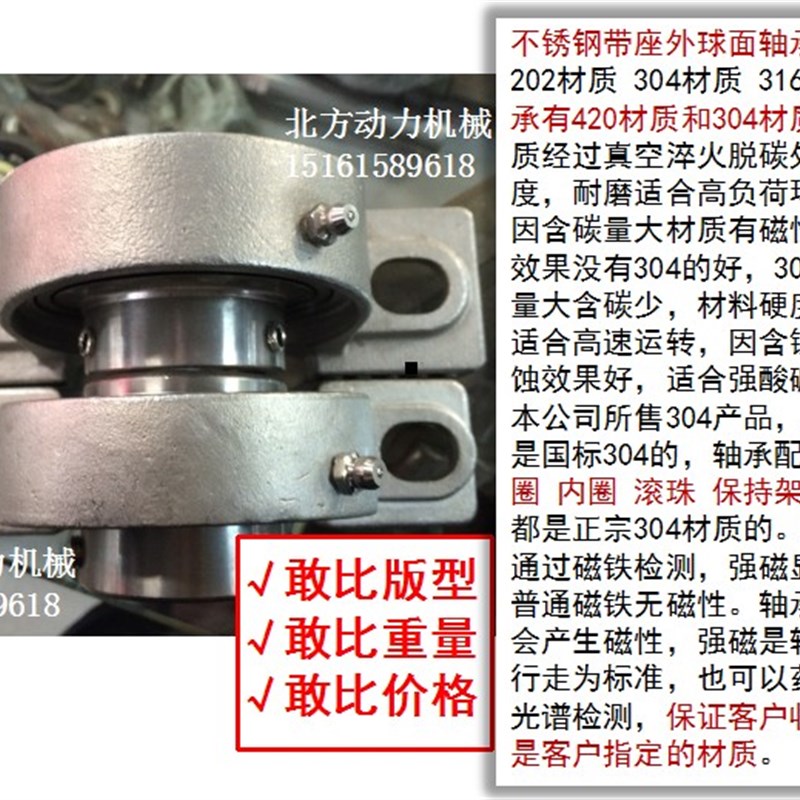 菱形不锈钢带座轴承SUCFL202 203 SFAL204 FL205 206 207 208 209