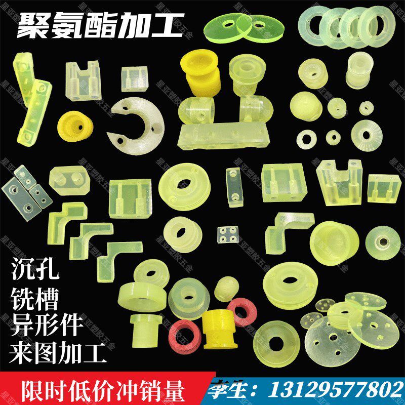 聚氨酯方棒长条减震耐磨小方条PU板弹性优力胶垫2 3 4 5 6 8 10mm,个性定制/设计服务/DIY,明信片定制,淘宝优惠券,粉丝福利购,淘宝优惠卷