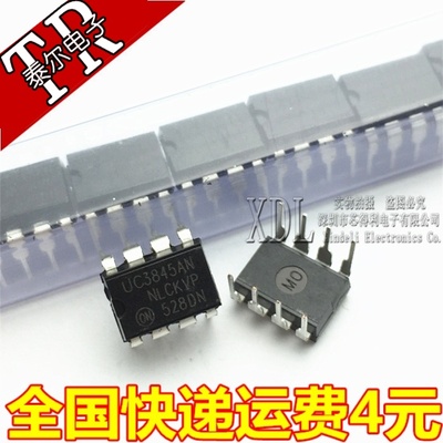 UC3845 直拍 UC3845AN UC3845BN TL3845P 直插8脚 DIP-8