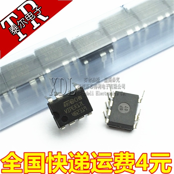 全新原装正品 VIPER17L VIPER17LN DIP7 开关电源芯片 直插7脚