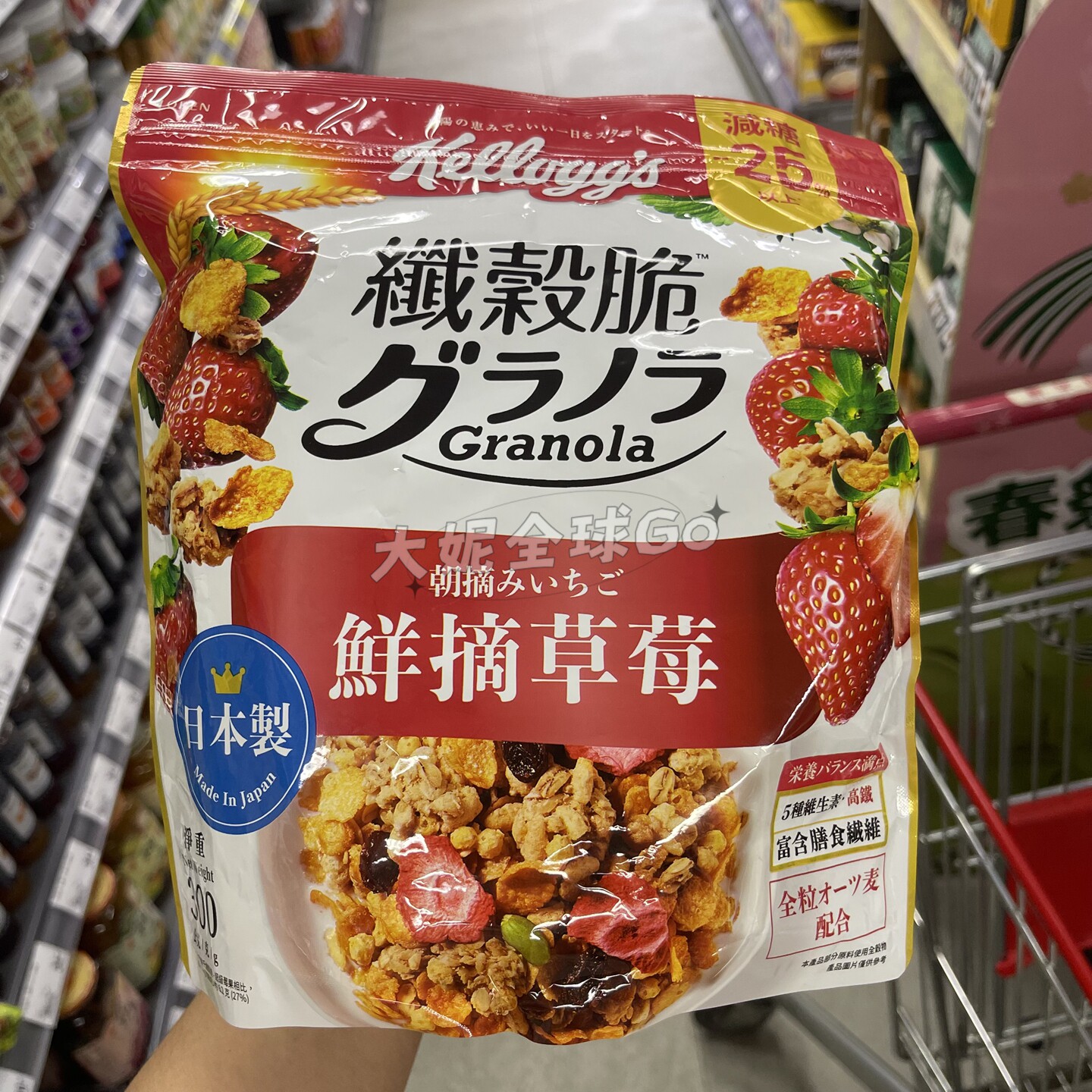 香港代购 水果干坚果草莓燕麦片早餐即食冲饮麦片儿童营养