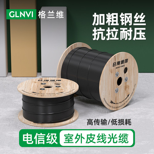 品质保障 格兰优品 电信级