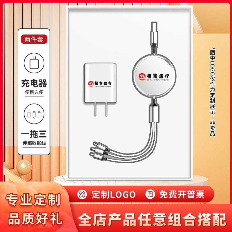 礼品定制公司logo实用高档盒送客户员工纪念品商务套装开业伴手礼