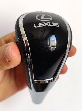 适配凌志 雷克萨斯ES350 IS250 RX270 GS 改装排档头 换挡杆 档把