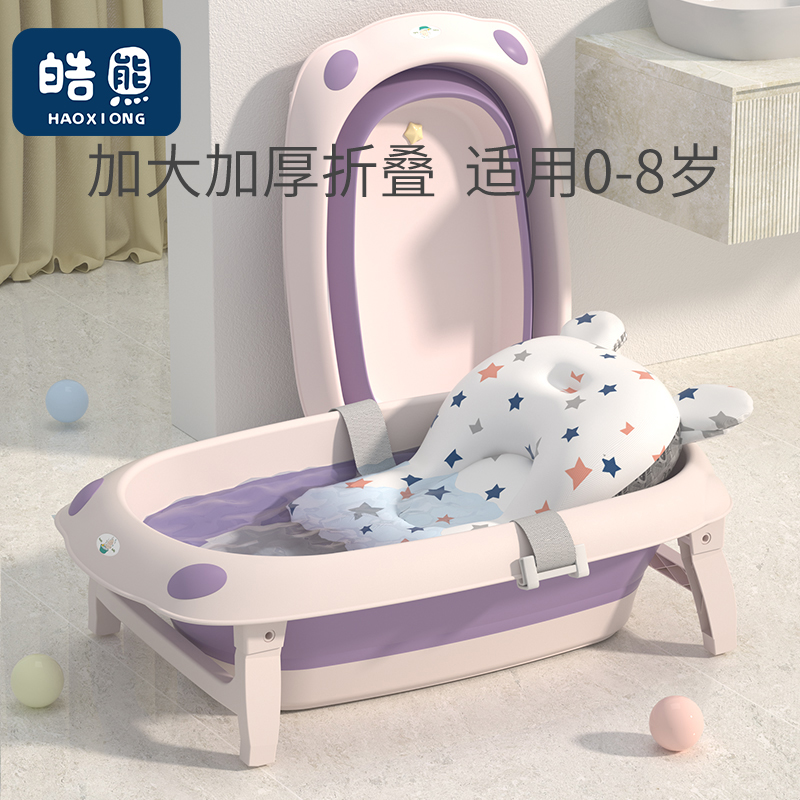 婴儿浴盆新生可折叠洗澡宝宝