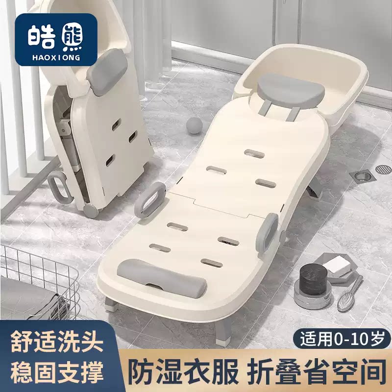 儿童洗头躺椅可折叠宝宝洗头发神器女童洗头床家用婴儿小孩洗头凳