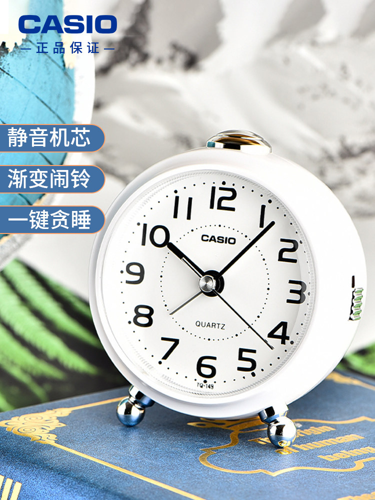 CASIO 알람 시계 심플하고 세련된 가정용 침대 옆 시계 어린이 및 학생 알람 시계 데스크탑 소형 알람 시계