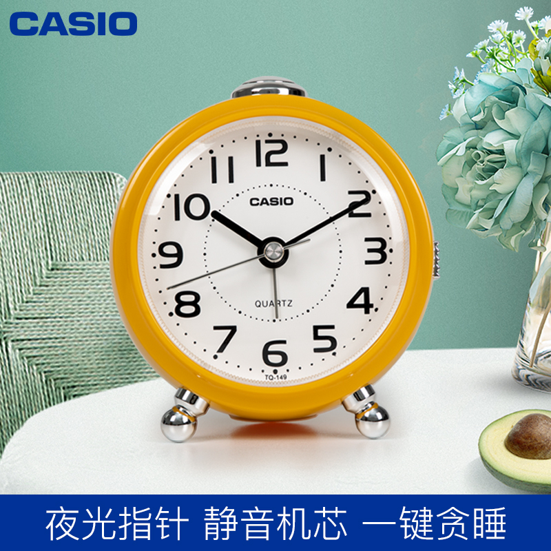 CASIO床头闹钟简约时尚小闹铃