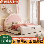 儿童床女孩公主床卧室卡通兔子床轻奢实木网红简约创意少女实木床