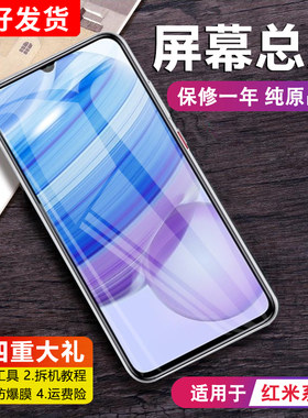 MIBCUB屏幕总成内外一体带框