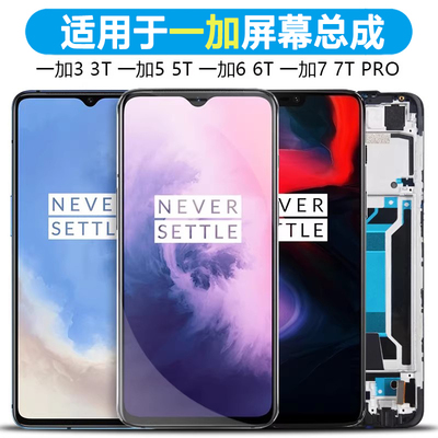 mibcub屏幕总成内外一体带框