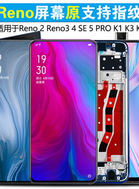 MIBCUB适用于 oppo Reno屏幕总成Reno2 3 4 5pro原装4se k3 k5 k7内外Realmex触摸6液晶带框手机10倍变焦