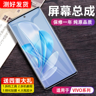 MIBCUB屏幕适用于 vivos16屏幕总成s16pro原装s17 s17pro s17e s17t显示液晶触摸手机内外带框