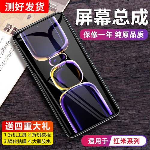 MIBCUBk60系列屏幕总成