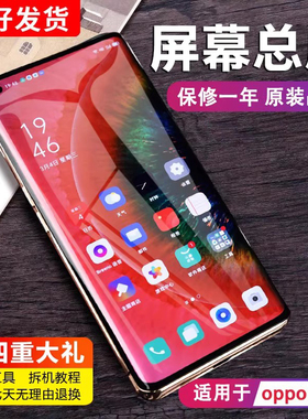 MIBCUB屏幕适用于 OPPO Find X3屏幕总成原装find x2手机内外屏带框外findx x2Pro曲面 x5 x6液晶Findx6pro