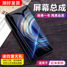 MIBCUB屏幕适用于 红米k40增强版屏幕总成k40pro k50至尊版Redmi内外液晶K50电竞版游戏手机原装带框k40s