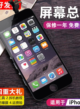 MIBCUB屏幕适用于  苹果7屏幕总成6s触摸6p7代6sp内外iphone7手机屏7p换屏7Plus拆机6splus玻璃8代8Plus液晶