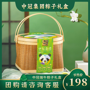中冠集团端午粽子礼盒心怀感恩