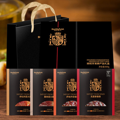 史蜜斯西班牙火腿香肠800g礼盒三明治汉堡早餐配菜即食黑猪肉后腿