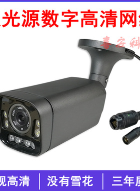 红外双光源白光全彩色H265+高清智能网络灰黑色监控摄像头防水POE