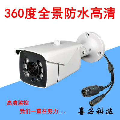 全景网络防水摄像头广角1.6MM双光红外摄像头XMEYE超高清5MP IPC