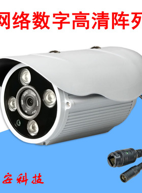 25MM POE数字网络高清摄像头雄迈XMEYE监控平台5MP500万像素4K8MP
