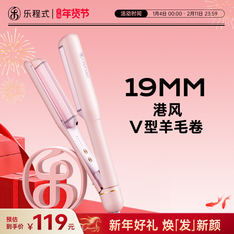 乐程式蛋卷头卷发棒女水波纹蛋蛋卷羊毛卷懒人神器波浪夹板短发女