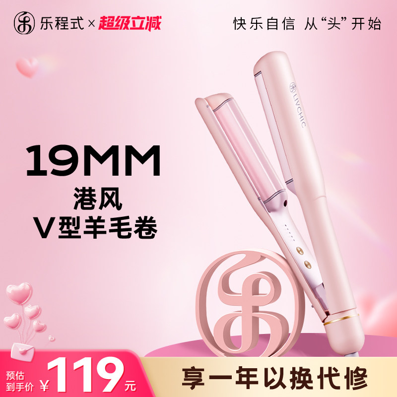 乐程式蛋卷头卷发棒女水波纹蛋蛋卷羊毛卷懒人神器波浪夹板短发女