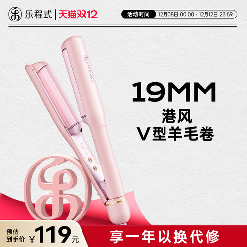 懒人神器蛋卷头乐程式短发