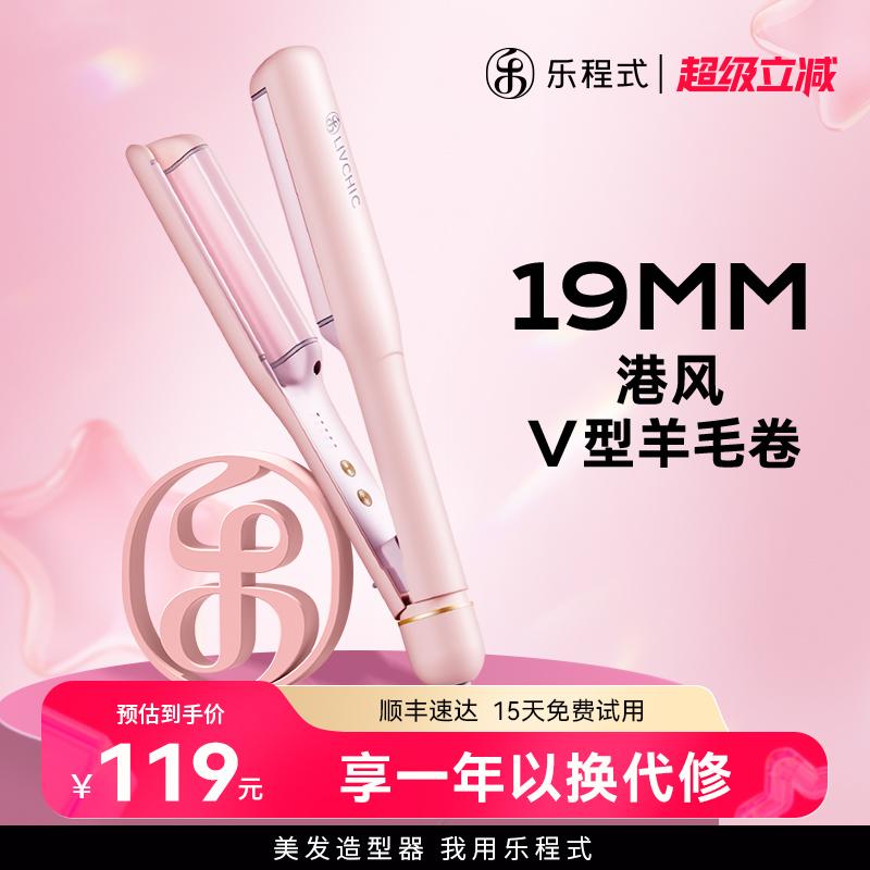 乐程式蛋卷头卷发棒女水波纹蛋蛋卷羊毛卷懒人神器波浪夹板短发女