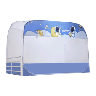 免安装单人床学生宿舍专用蚊帐下铺寝室0.9m上铺儿童小床一1米2二