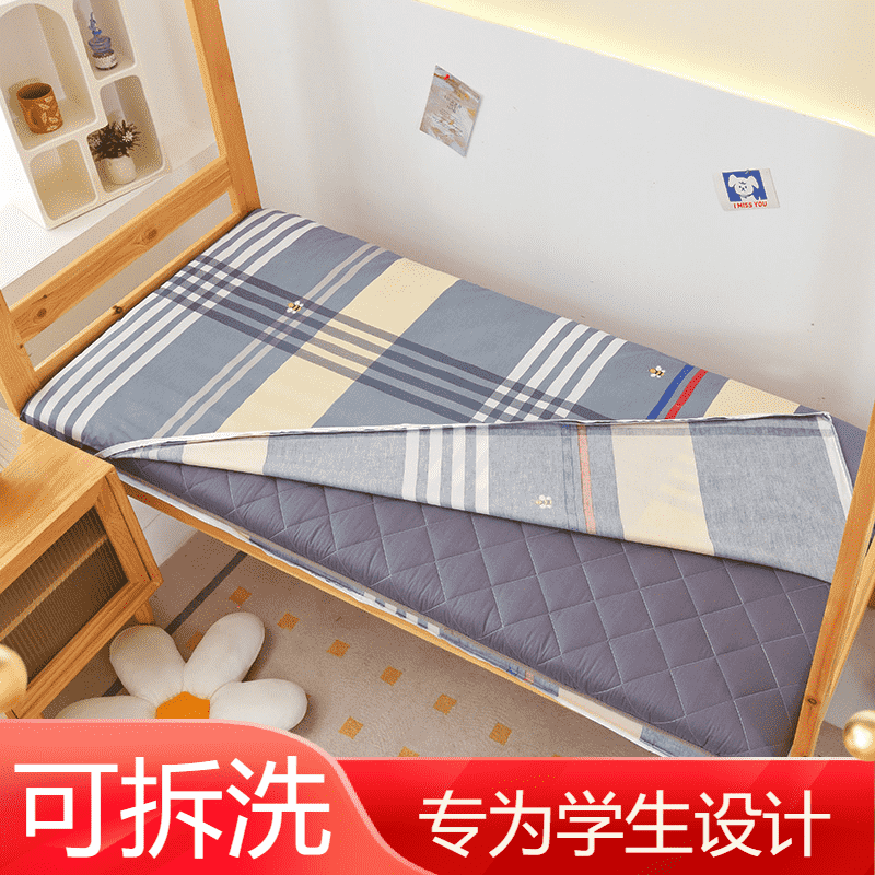 可拆洗床垫软垫学生宿舍单人上下铺一1米2二5五床褥垫垫被床褥子,床上用品,床垫/床褥/床护垫/榻榻米床垫,淘宝优惠券,粉丝福利购,淘宝优惠卷