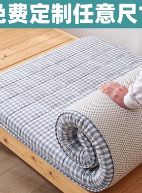 定做床垫软垫儿童专用拼接床学生宿舍60x70x80x190x200定制小床垫