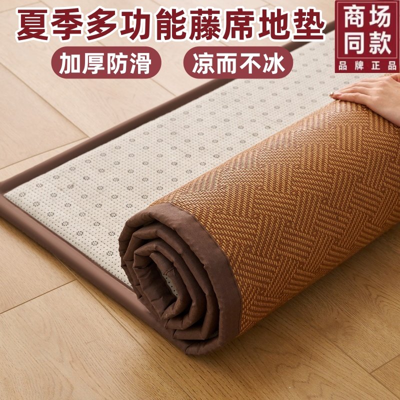 藤席地垫夏季凉席地毯日式榻榻米床边垫子客厅打地铺睡觉神器防滑