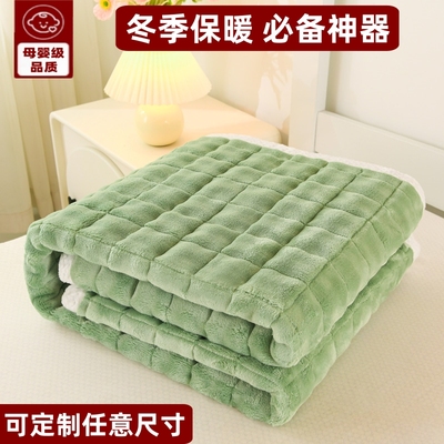 【专业订做】牛奶绒床褥垫