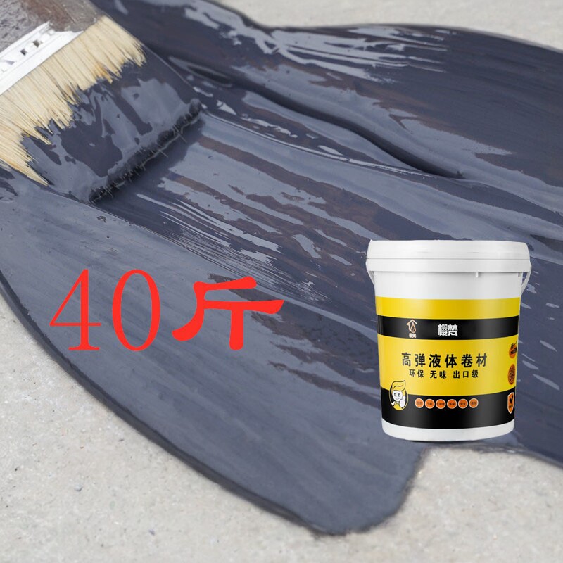 屋顶防水涂料液体卷材聚氨酯楼顶彩钢瓦防水胶裂缝漏水专用材料胶