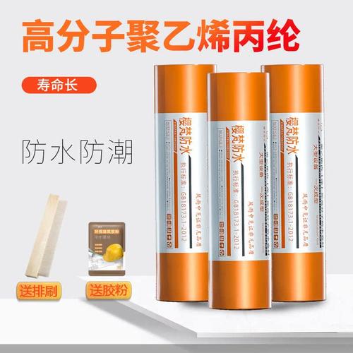 樱梵丙纶布防水卷材厂家直销