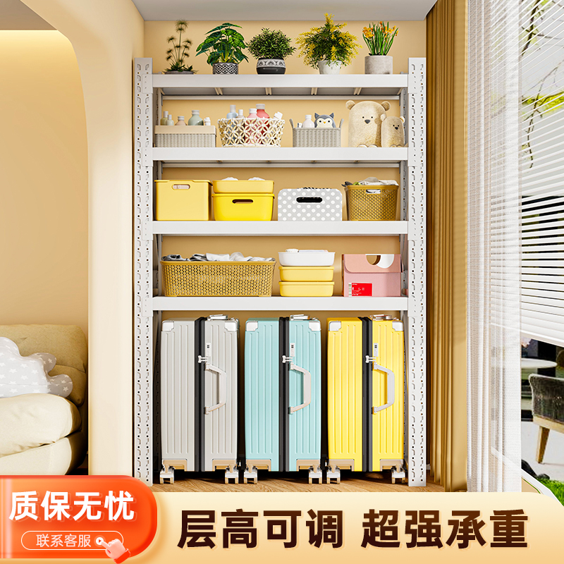 家用仓储货架多层置物架落地加厚超市阳台储藏架杂物间钢制收纳架